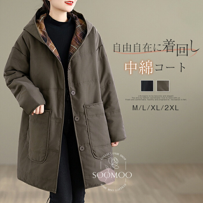 1688搜索同款商品