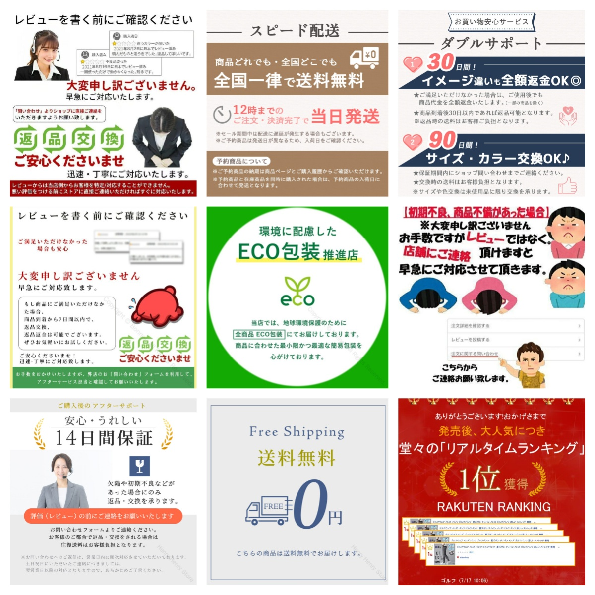 删除无关图片示例