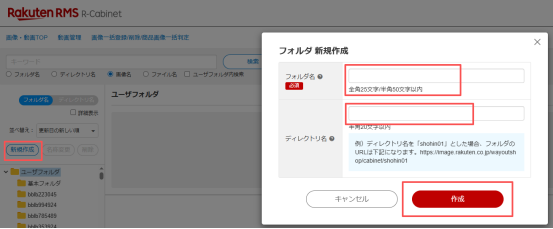 新建装修图片文件夹
