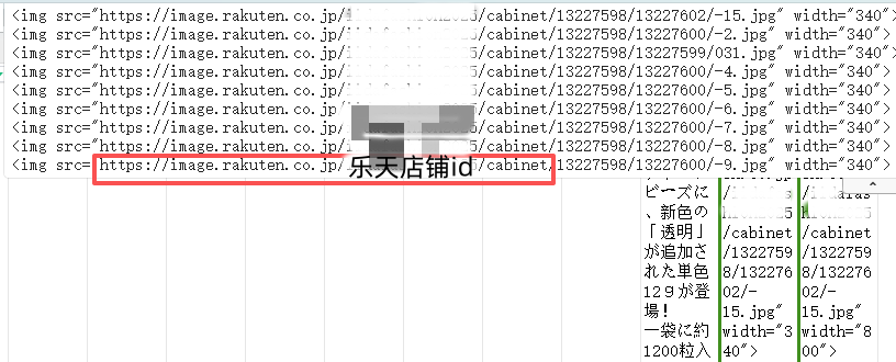 网址路径查找位置