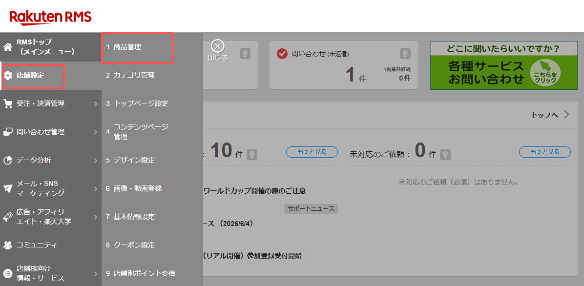 下载仓库数据1