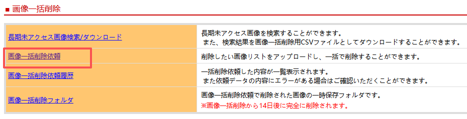 模板处理3