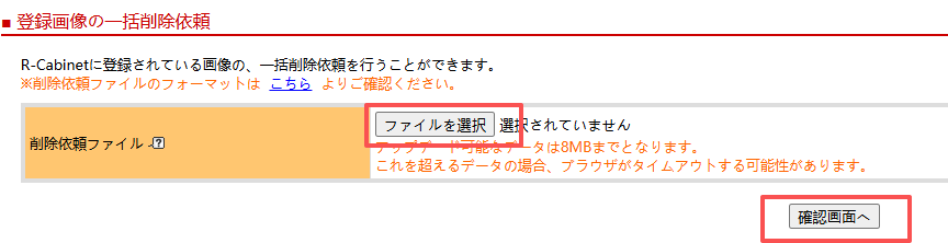 上传模板2