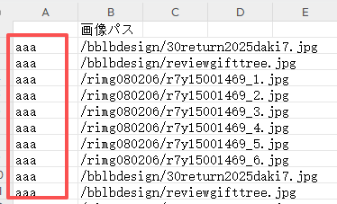 复制到文本文档