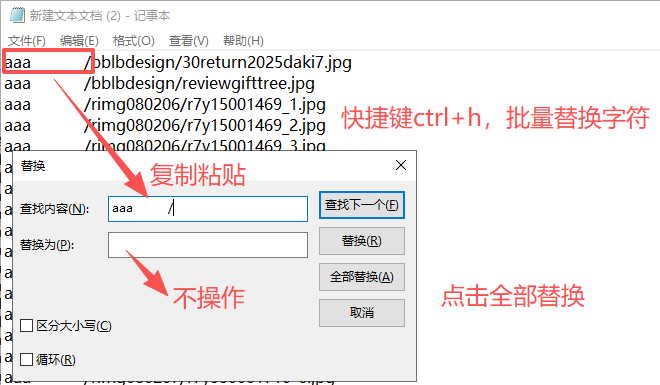 模板处理1