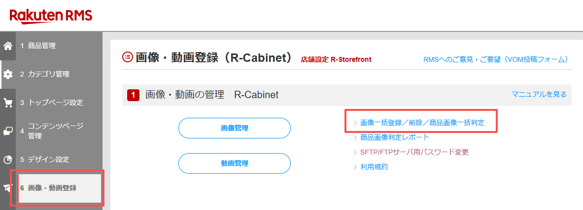 模板处理2