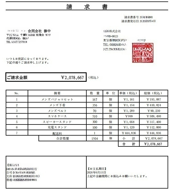 示例图片