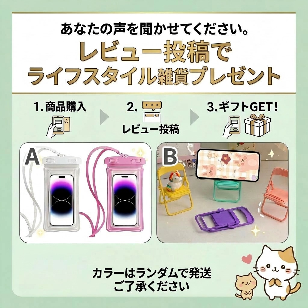 商品展示参考