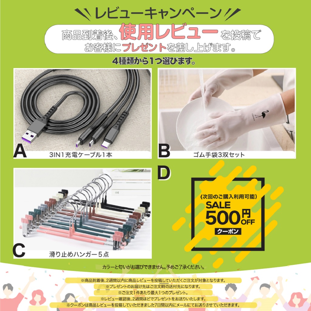 商品展示参考