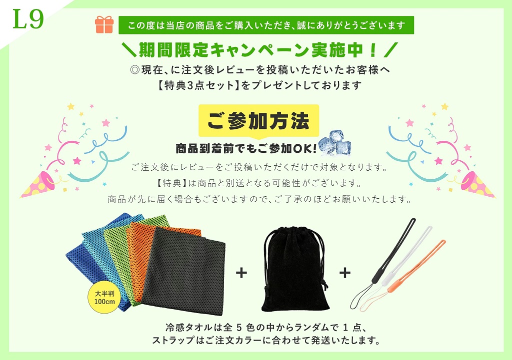 商品展示参考